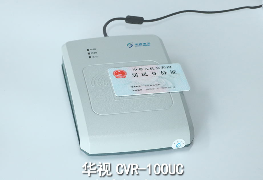 華視長(zhǎng)方形1.jpg 華視長(zhǎng)方形1.jpg