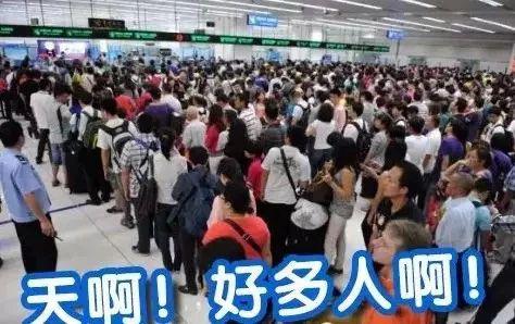 福田口岸新開(kāi)了22條自助通道，附港澳通行證簽注地址大全