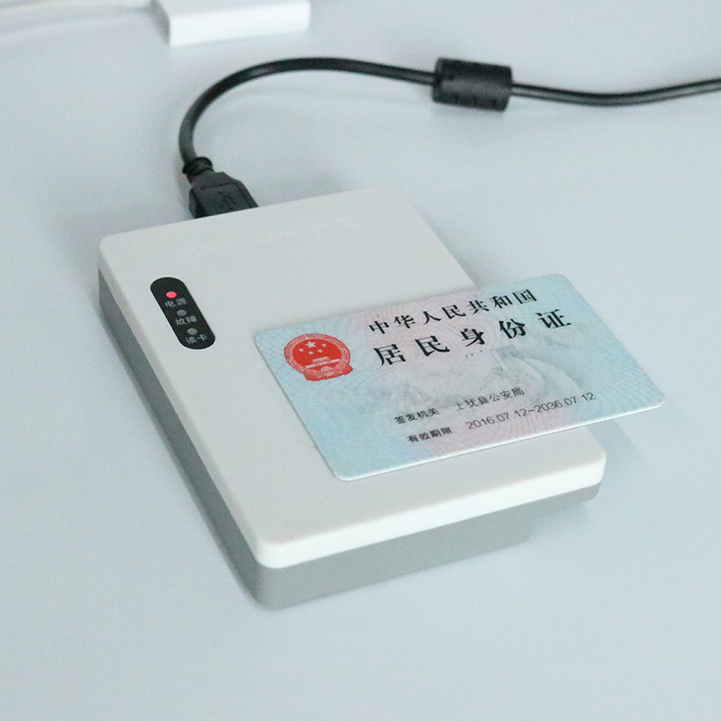 明創(chuàng)IDR-100閱讀器場景圖.jpg 明創(chuàng)IDR-100閱讀器場景圖.jpg